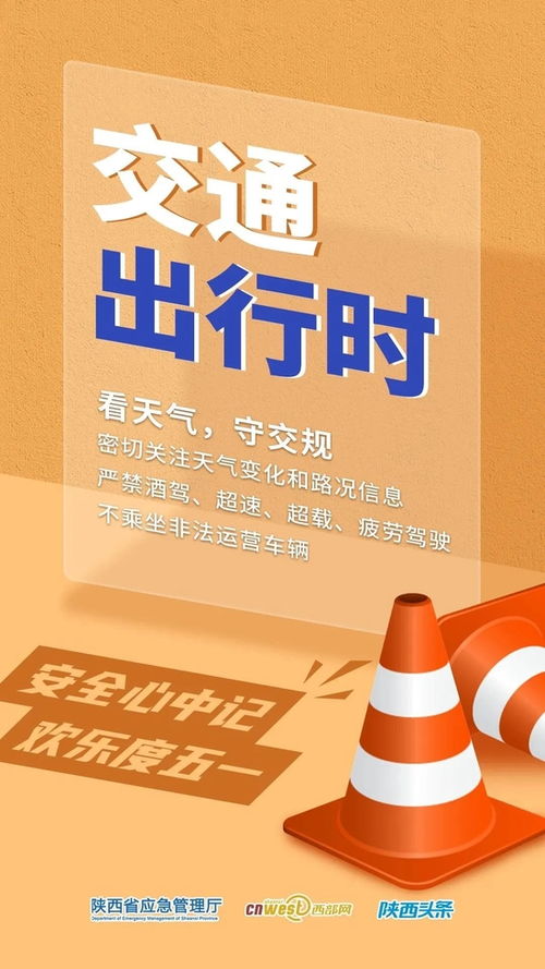 请汇报五一节前各地实况 over