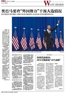 李显龙讽刺外国势力干预新加坡大选
