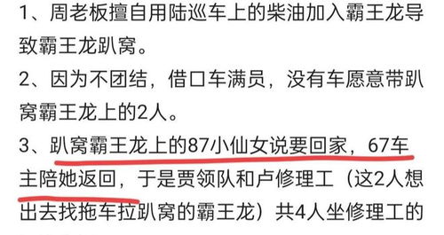 #被滥用的协和4加4项目错在哪#