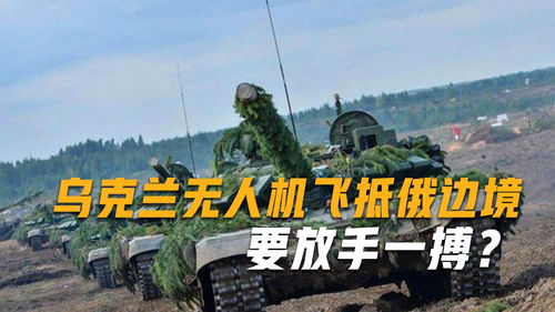 美将在美墨边境设立新军事禁区 美将在美墨边境设立新军事禁区