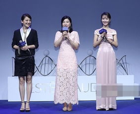 44岁郭晶晶出席活动女王气场全开