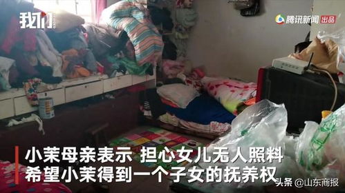 河南14岁女孩失踪7年被发现抛尸