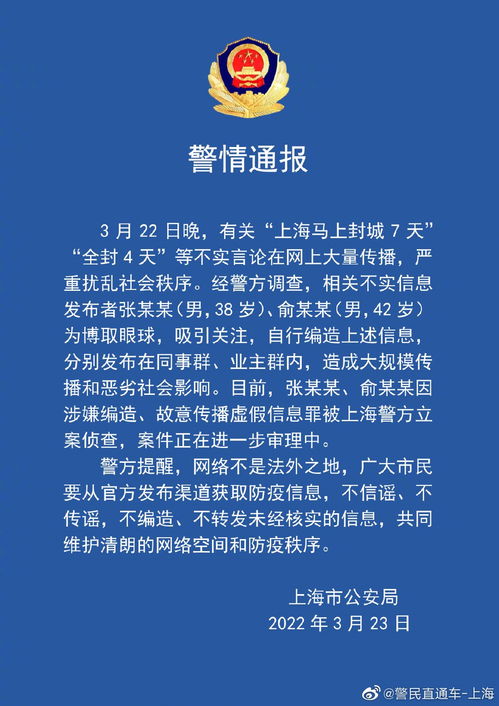 心相印客服辱骂消费者 警方已立案 心相印客服辱骂消费者 警方已立案