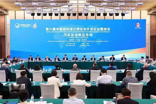 商务部召开外贸企业圆桌会