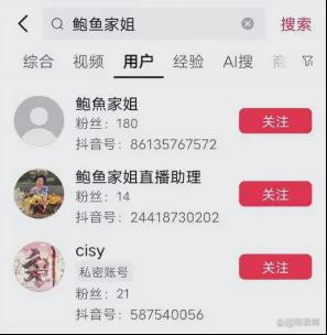 百万粉丝网红遭勒索后自杀？不实