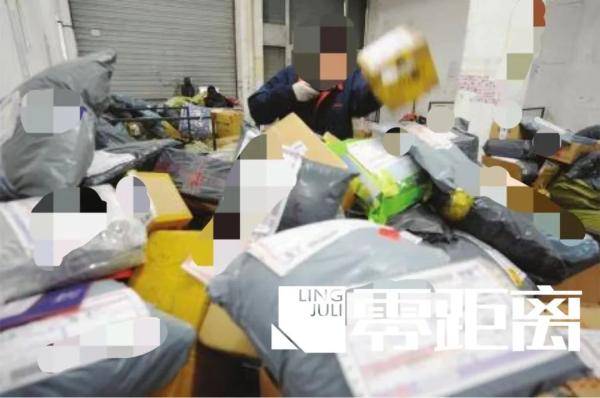 利用工作之便出售公民个人信息？罚