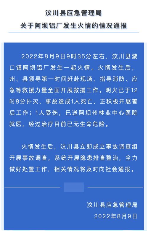 犯强奸罪教师出狱办教培？官方通报