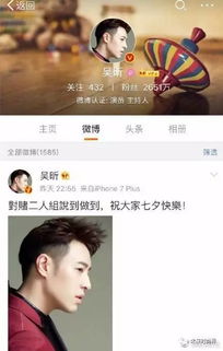 陈奕迅社交账号在线