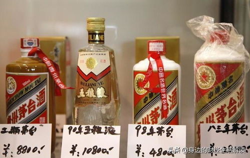 茅台董事长：年轻人不是不愿意喝白酒