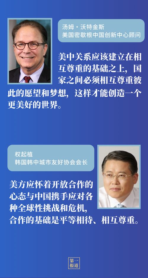 专家：美俄元首再通话透露了哪些信号