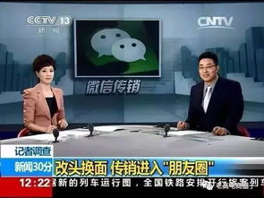 央视曝光上门免费服务骗局