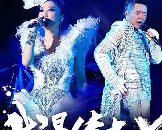 凤凰传奇北京演唱会观众破纪录