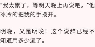 港星发文求工作 或因欠租无家可归