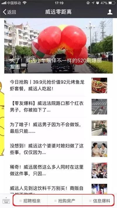 河南一景区月薪3万招帅气NPC