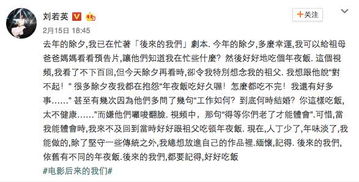 唱了两遍《后来》刘若英发声明道歉