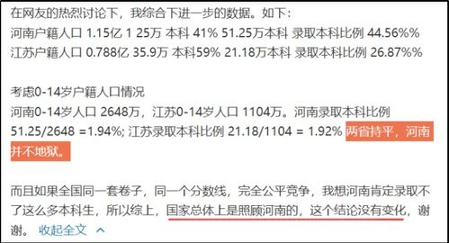 高考人数8年来首降 竞争压力小了吗