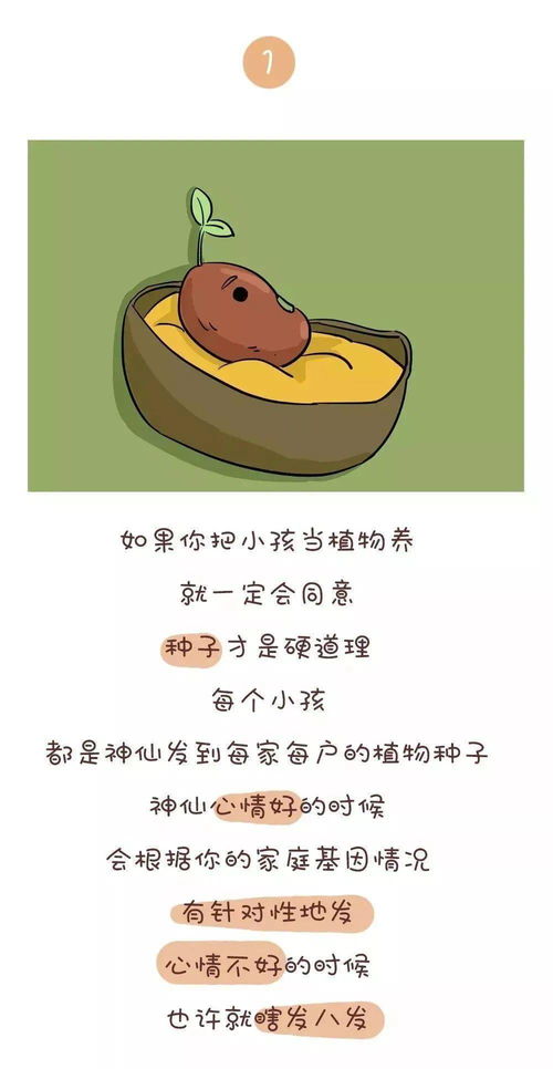 男子连蹭2天爱心小面 顿顿吃两斤多