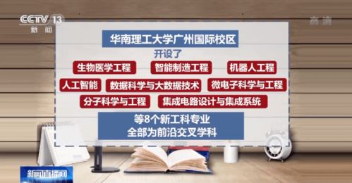 国防大学副校长驳斥：中方不接受