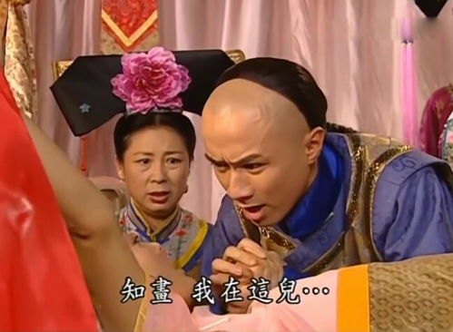 苏有朋古巨基两代五阿哥同台合唱