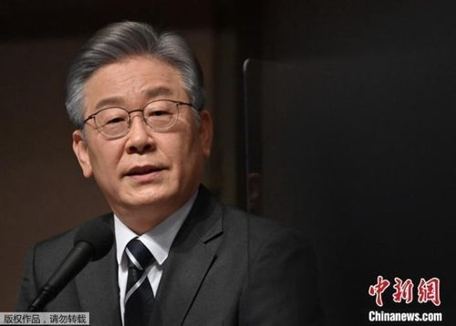 李在明胜选 韩内外政策将迎新变化
