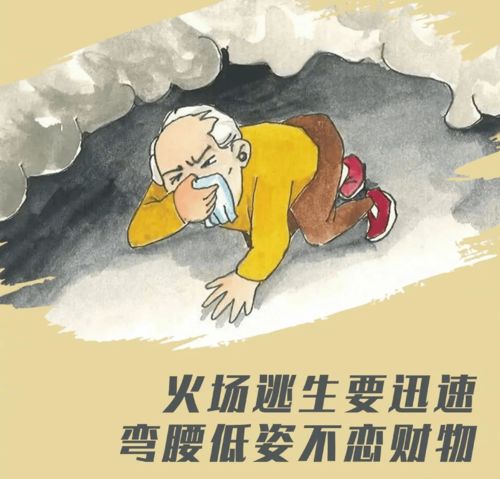七旬老农被五步蛇咬后割肉放血自救