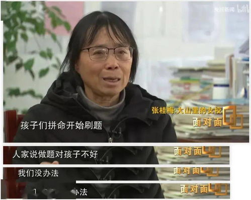 张桂梅第15次送考：只要活着就去送