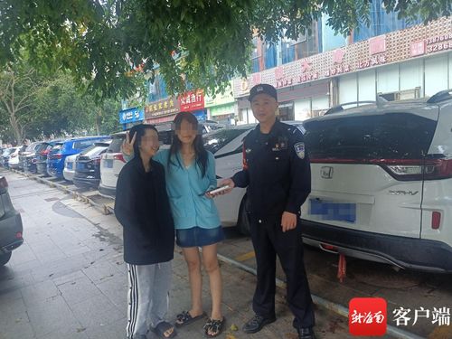 张桂梅向民警求助