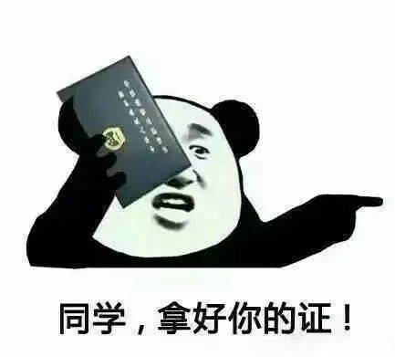 少爷现在所有人都知道你考完了
