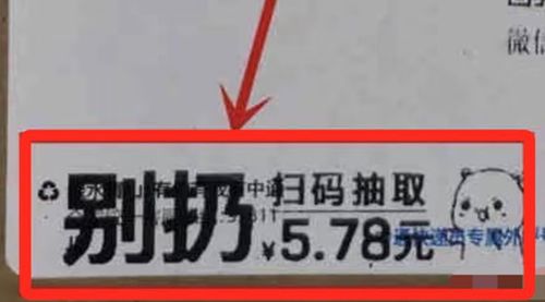 网警：当心你的隐私被“共享”