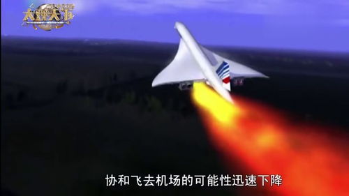 印度客机坠毁时油箱为满油状态