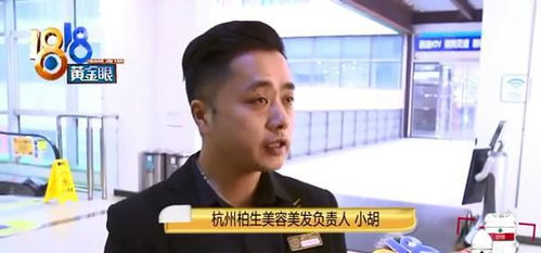 金昀丈夫发声控诉：前同事在消费死者(金昀简介)