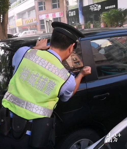 小女孩被困车内 3名学生破窗救人(小孩被困车内视频)