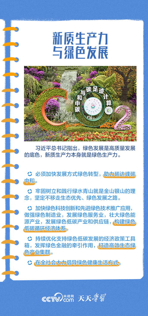 “三夏”里的新质生产力
