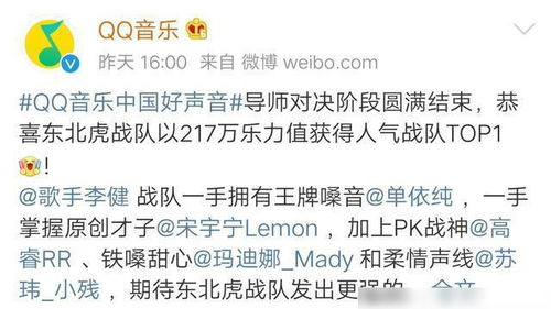 网友说单依纯的哨音像旱地拔葱(单依纯的唱腔)