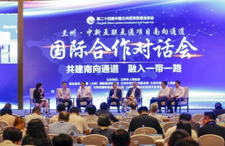 互联互通正塑造中国—中亚新格局(中亚互联国际合作中心)