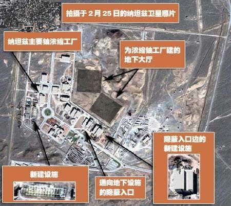 以军称美以合作打击伊朗核设施(美国打伊朗核协议)