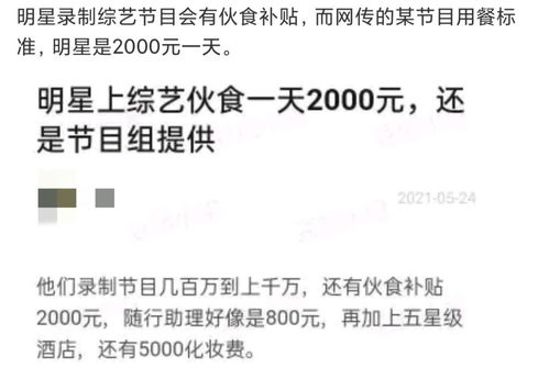 他们侵吞学生伙食费近350万元(侵吞克扣学生伙食费案例)