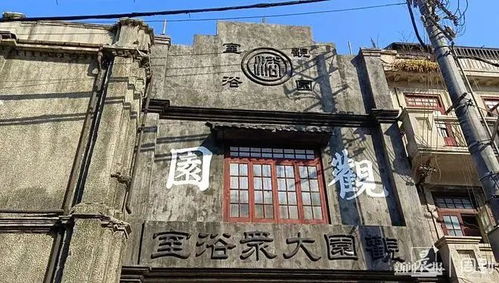 《酱园弄》豆瓣开分5.9(酱园在哪里)