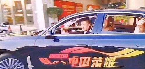 全红婵被网约车司机称为国宝(全红婵是干嘛的)