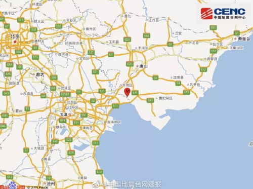 清远地震 广州深圳等地有震感(清远地震带)