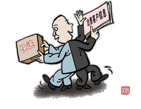“您的快递丢了”警惕短信新骗局