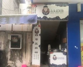 一商店20多年共来了42窝燕子筑巢(商店进来28箱茶叶,每箱卖出126盒)