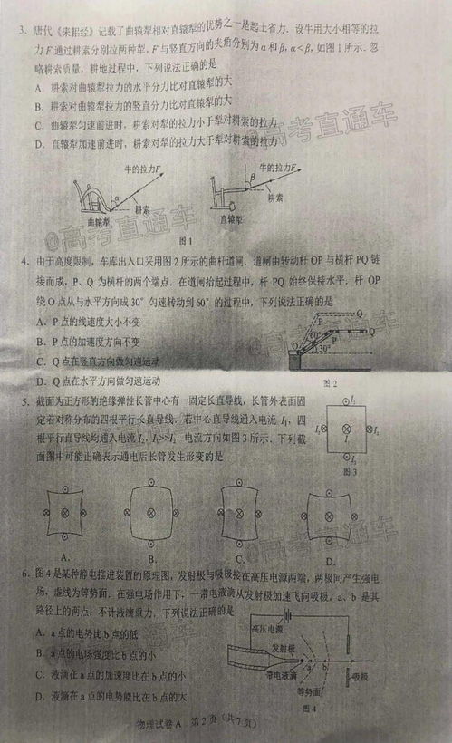 2025湖南高考分数线(2025湖南高考分数线是多少)