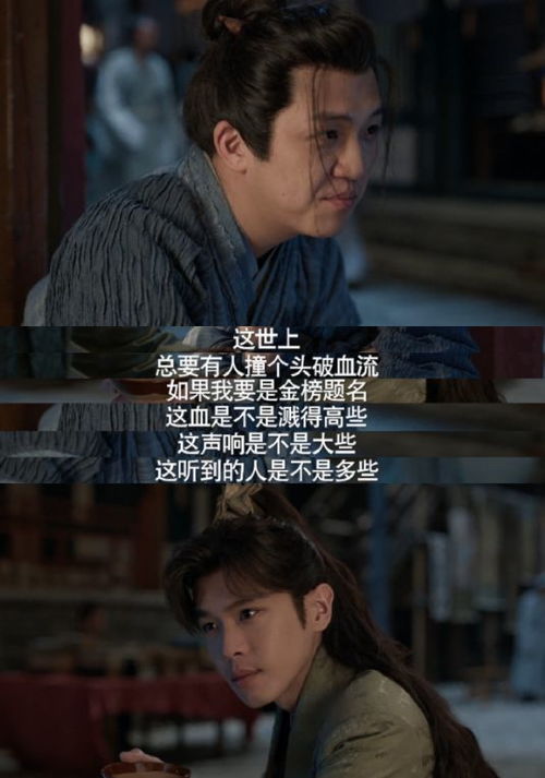 《庆余年3》演员名单曝光？片方回应(庆余年3剧情介绍)