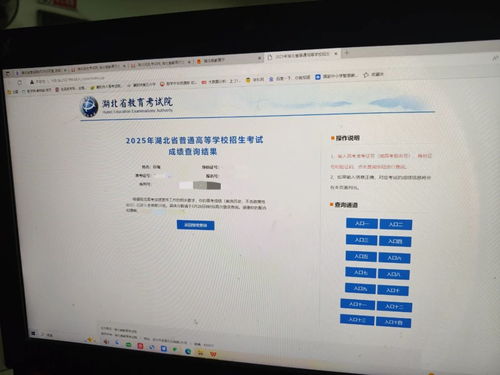 一个班3人高考成绩屏蔽 老师们沸腾