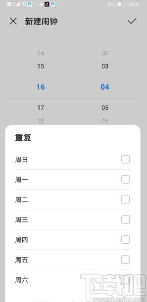 华为手机怎么闹铃(华为手机怎么闹铃设置) 华为手机怎么闹铃(华为手机怎么闹铃设置)