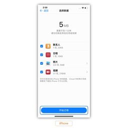 华为手机信息怎么(华为手机信息怎么导入苹果手机) 华为手机信息怎么(华为手机信息怎么导入苹果手机)