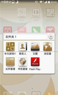 华为手机怎么拉出(华为手机怎么拉出黑名单电话) 华为手机怎么拉出(华为手机怎么拉出黑名单电话)