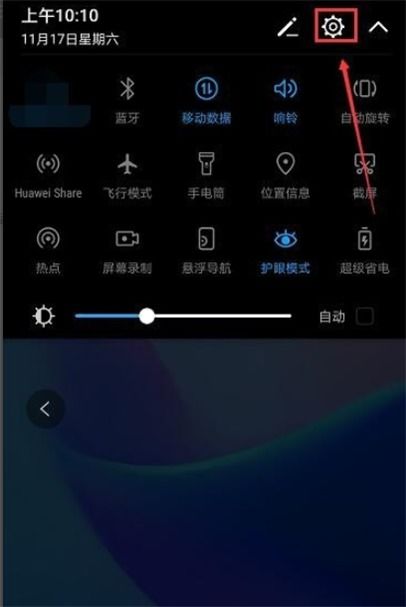 华为手机怎么单位(华为手机怎么单位设置密码) 华为手机怎么单位(华为手机怎么单位设置密码)